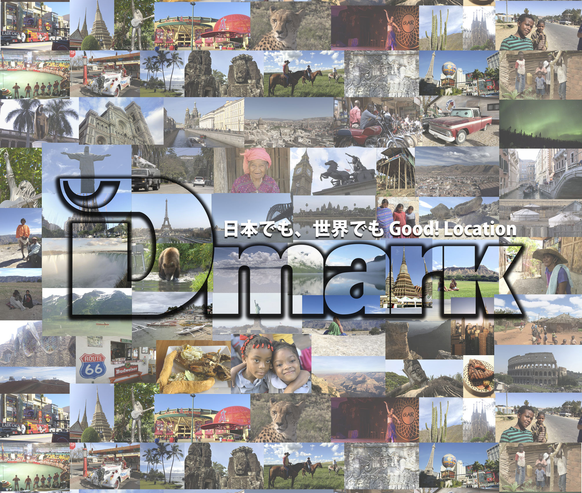 イントロダクション画像